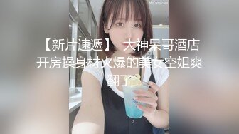 【OnlyFans】逃亡JJ爱KK，狂干群P，大型淫乱场面，两人真实夫妻，女的身材超级棒，群p的场面太过震撼 32