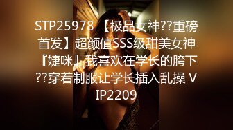 扣扣传媒 FSOG031 专攻萝莉学妹91韦小宝大神 唐伯虎 假阳具玩弄少女 大粗屌爆肏鲜嫩蜜穴 爆射宫口收缩吸精