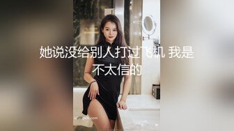 《高颜反差婊❤️泄密》露脸才是王道！爆火OnlyFans校花级清纯女神【孫中山】私拍~各种紫薇调教发骚被肏~呻吟声堪称一绝