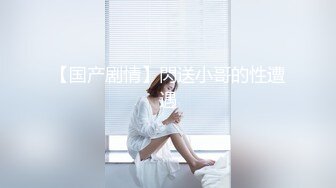 【推油少年】太羡慕老哥 每天都能操别人老婆，今天来了位一线粉逼少妇，按摩到位主动求操，顶入翘臀深入虎穴