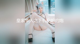 【新片速遞】  【极品反差婊】超美少女与男友性爱泄露，吃鸡技术不错，很有味道，值得收藏！[302.40M/245P/MP4/00:10:38]