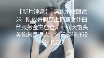 帅小伙约操活泼开朗甜美女神，包臀裙极品美腿，先抽根事前烟，腰细胸大吸吮奶头，骑乘后入各种姿势来一遍