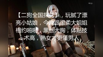 [福利版] 网红小攻izmo约炮骚零激操