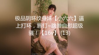 【MP4/HD】极品馒头穴一线天女神首次大尺度 鲍鱼肥美好看而且还有胸 我的小穴只为湿润