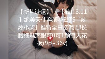 STP26727 『ED Mosaic』美女模特E奶丽莎??被纹身小哥狂插小嫩B 极致黑丝美腿 完美露脸 VIP0600