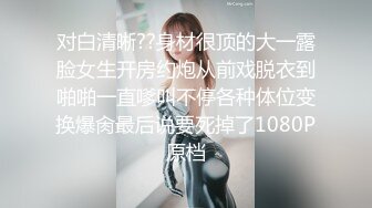 STP29187 ?绝顶女神? 最新极品蜜汁白虎神鲍尤物▌娜娜▌老师家访之嫩穴教导小处男 开档黑丝嫩鲍榨汁 完美的性爱教学 VIP0600