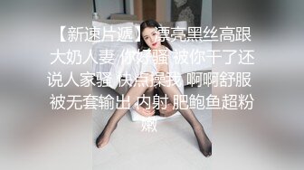 妹妹和闺蜜在看片子情欲躁动哥哥却在她们后边玩屁股鸡巴嗨插入猛操哦哦双飞