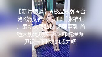 《极品CP✅魔手☛外购》色胆包天坑神潜入广西某医院急诊科女厕~直接进去隔板缝中偸拍多位女护士和女患者方便~太猛了 (19)