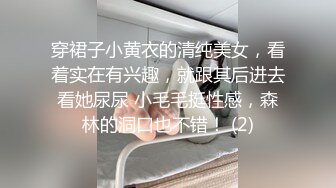 秀人网名模私拍，【萌琪琪】，罕见重磅，不同于以往，真实自然极品尤物酒店私拍，无水印超清原版