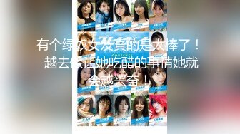 MGOLD-023 [无码破解] 新人 月見若葉 アイドル卒業