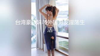 onlyfans 喜欢换妻 开淫啪情侣博主【dirtybangg69】户外野战 无套内射合集【363V】 (161)