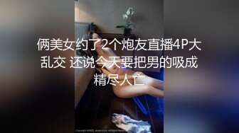 最新91头牌极品网红美少女▌不见星空▌偶遇逃课优等生在楼道自慰 公厕内打炮