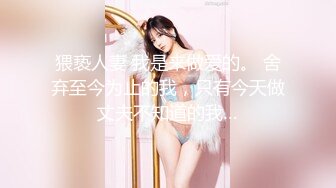 STP30716 ?劲爆女神? 极品推特S型曲线大长腿反差女神▌榨汁姬▌职场潜规则之强上女下属 吸吮香甜白虎穴 蜂腰蜜臀内射尤物 VIP0600