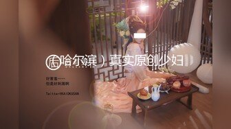 萌芽儿o0 毛绒内衣