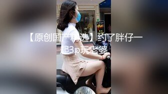 極品女神反差婊 豐乳細腰騷母狗『盯襠貓』極品身材 胸大屁股大逼嫩