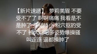 高颜值苗条身材性感妹子诱惑秀 揉搓奶子摸逼逼道具JJ口交抽插自慰呻吟 很是诱惑喜欢不要错过