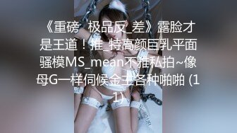 穿着情趣内衣做爱的金发女友