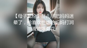 我的妈妈41与妈妈做爱乱伦惹怒了小姨