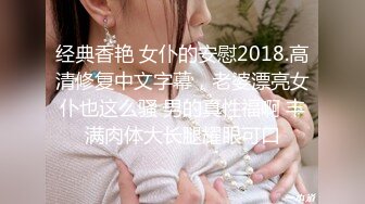 【极品❤️超重磅】超绝美反差女神『little』 最新付费甄选-大屌各种爆操极品无毛嫩逼美穴