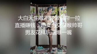 星空传媒XKQP43穿上情趣服装奖励努力学习的弟弟