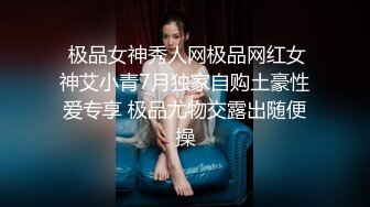 90妹纸身材一级棒