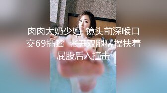 皇家华人 RAS121 性欲排解计画Part2.初次解禁处女秀青涩骑乘旅程之旅 梁芸菲