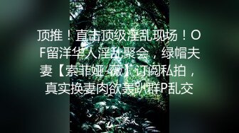 【真人露出】黑丝旗袍，路边自慰，高潮把地面都喷湿了