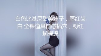 深圳夫妻老婆自拍