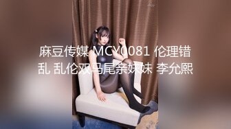 小区物业报复女业主 005