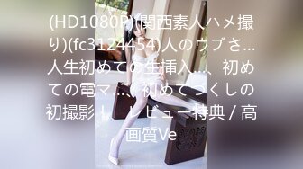 【萤石云酒店2.9】美乳学生妹尝试破处失败2V，人美、声甜、长腿、爆乳、学生妹。