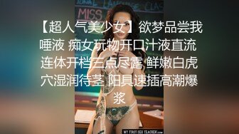 ✿劲爆完美身材✿极品尤物〖ChineseBunny〗巅峰女神顶级精盆火辣极品身材高潮颤挛抽搐呻吟勾魂超极品反差婊