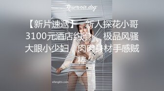 麻豆传媒 mcy-0181 ol姐姐的色慾丝足服务-玥可岚