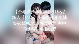 《绝品㊙️打飞机必备》推特极品身材美足美腿美鲍网红女神【不是丸子】私拍，推油足交紫薇打炮诱惑满满带入感极强