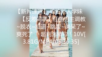 ❤️极品萝莉❤️哥哥，你能轻一点嘛？极品萝莉01年小女孩超可爱萌妹鲜嫩白虎 却拥有D奶爆乳反差身材 享受肉棒抽插 偷食美妙快感禁果