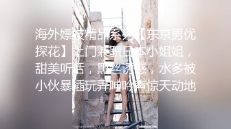 高质量外围女神，身材娇小很匀称的超级甜美可爱女生，有恋爱的感觉了，性感开朗又爱笑，被小哥操得太狠了，到厕所狂吐