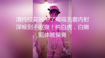 漂亮眼睛极品颜值女神下海大尺度秀，死库水勒逼装，修长美腿黑丝，穿戴义乳揉搓粉穴，特写假屌进出抽插