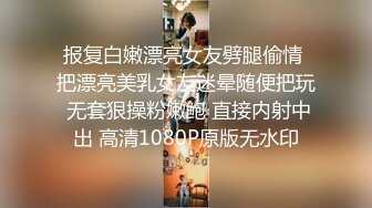 巨乳美女吃鸡啪啪 这对大奶子真是让人欲罢不能 被两根肉棒轮流高速猛怼 疯狂摇摆 爽叫连连 射了两奶子精液