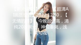 某酒吧女厕偷拍 前台服务员无毛光滑的小穴