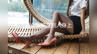 【MP4】[国产]MDSR-0001-5 妖女榨汁第二季淫妖橫行四女足交瘋狂榨精