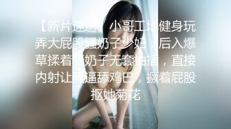 淫娃御姐 窈窕身材S型曲线尤物女神 冉冉学姐 日系泳衣小姐姐精湛足交口舌 顶臀后入又紧又爽内射中出