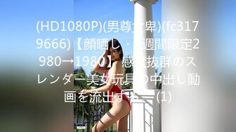 [300MIUM-634] 【超超超超～神美少女！】坂道系アイドル級美少女のりんちゃん(19)は超絶お母さんっ子のめちゃイイ娘。だけどハメを外したいお年頃！