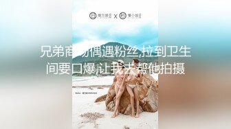 网曝!15年旅游小姐全球大赛深港澳赛区亚军谭X娟不雅视图