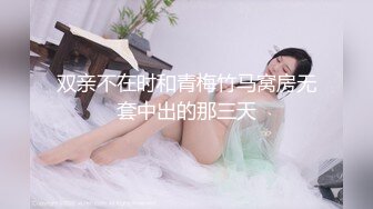 【极品乱伦】海角惊现痴女大神与公公乱伦公公真的太猛了 让雯雯淫水不断 直接潮喷三次