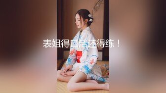 【新片速遞】 00后嫩小妹女同秀！和闺蜜双女激情！双头龙一起互插，无毛极品粉穴，同时高潮浪叫呻吟不断