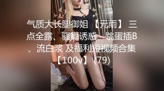 [2DF2]东北某公司气质性感美女主管为了升职不惜主动和领导酒店开房潜规则,串子黑丝万被狠狠抽插了2次 [BT种子]