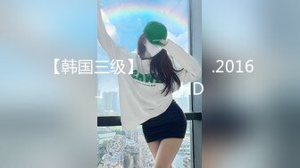  2024-05-18 蜜桃影像PME-258随机约炮高冷女主任