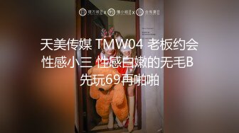 蜜桃女神 爸爸们的愿望“父女”之间肉体交流与探讨