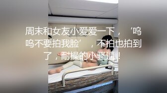 17cm和02年大奶女友首秀，坐标郑州