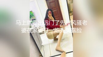  气质红唇美少妇居家夫妻啪啪，穿上开档肉丝张开双腿舔逼，骑乘扶手上下套弄