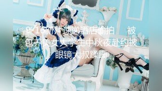 【新片速遞】   【极品探花❤️AI画质增强】高端外围女神『阿刚探花』约炮明星颜值纯欲网红 各种姿势啪啪 美臀细腰叫的浪 超清3K原版 